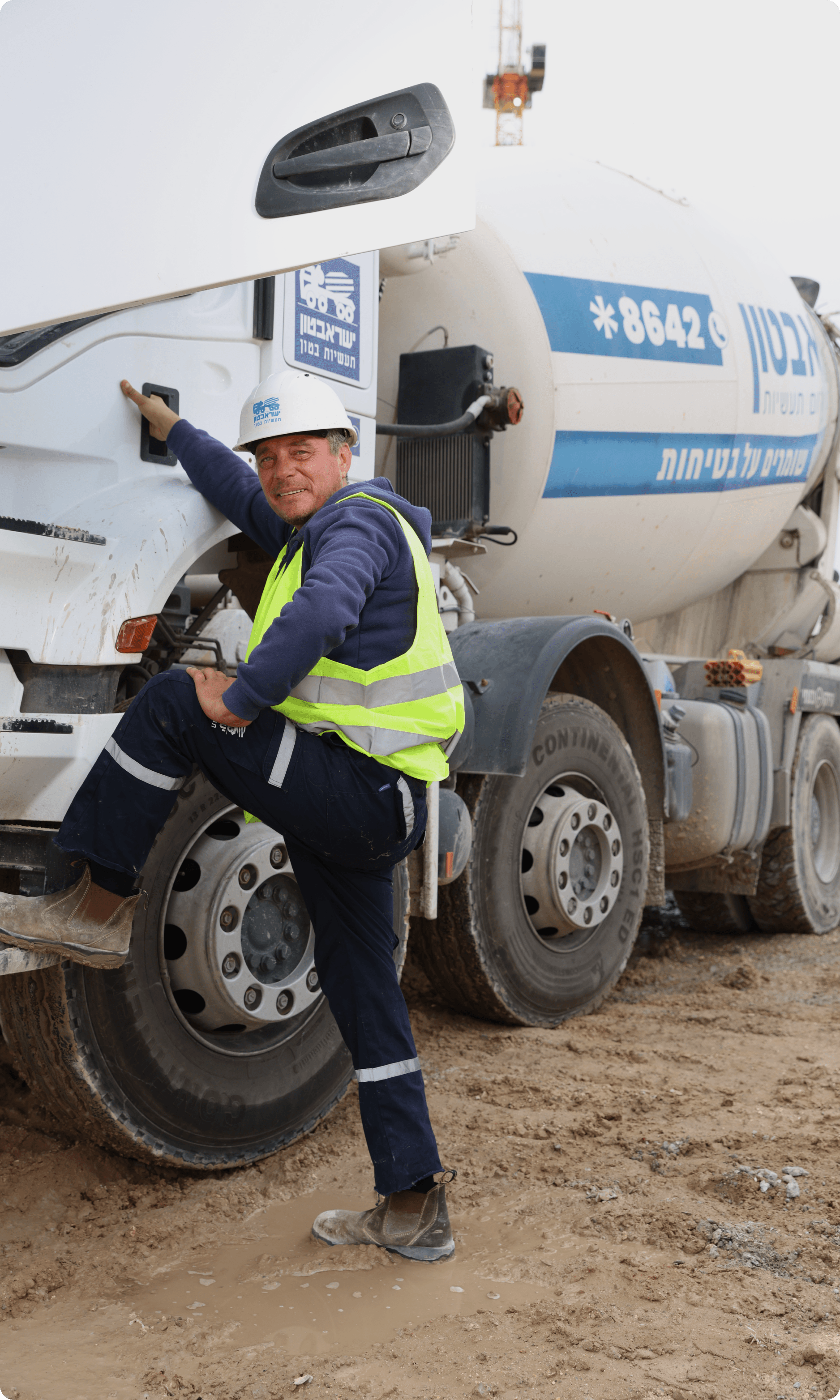 עובד ישראבטון Israbeton Employee